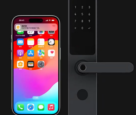 上犹iPhone维修站分享在iPhone上使用家庭钥匙开启智能门锁 