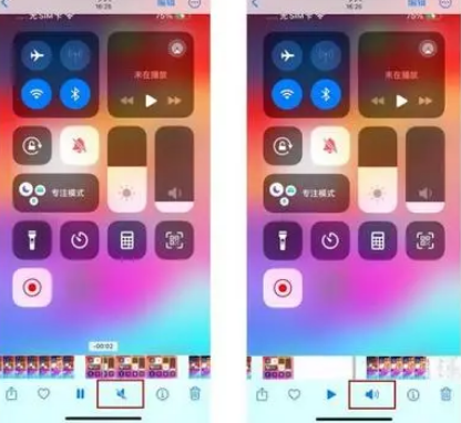 上犹苹果15维修网点分享iPhone15录屏没有声音怎么办 
