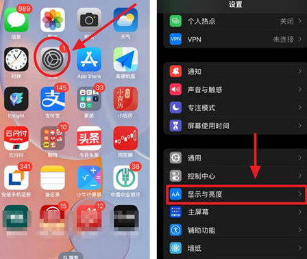 上犹苹果15换屏服务分享iPhone15屏幕常亮怎么办 