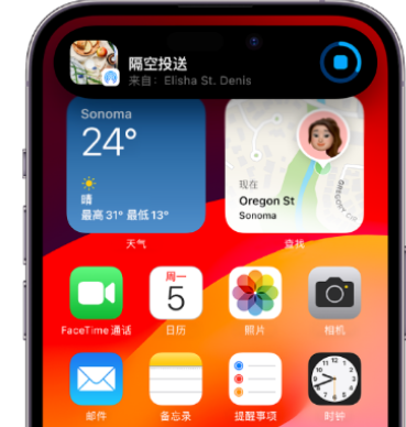 上犹apple维修服务分享两台iPhone靠近即可共享照片和视频