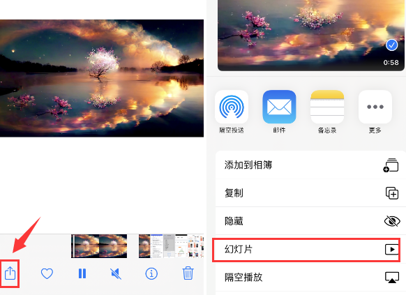 上犹苹果14维修店分享iPhone14相册视频如何循环播放