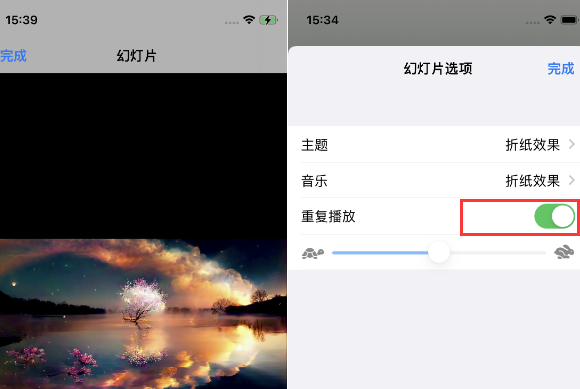 上犹苹果14维修店分享iPhone14相册视频如何循环播放