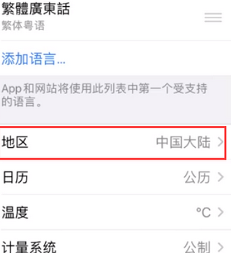 上犹苹果无线网维修店分享iPhone无线局域网无法开启怎么办