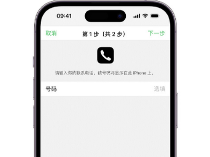 上犹apple维修店分享如何通过iCloud网页查找iPhone位置