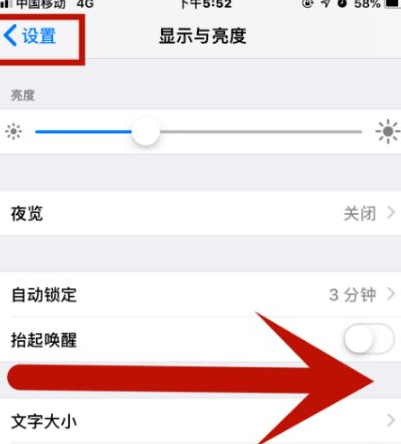 上犹苹果维修网点分享iPhone快速返回上一级方法教程 