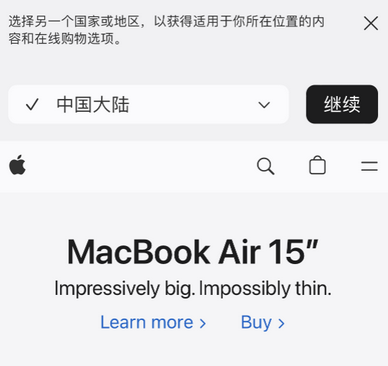 上犹apple授权维修如何将Safari浏览器中网页添加到桌面 