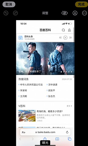 上犹iPhone维修服务分享iPhone怎么批量修图