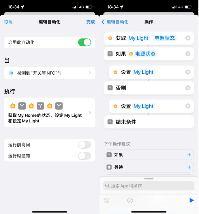 上犹苹果14服务点分享iPhone14中NFC功能的使用场景及使用方法 