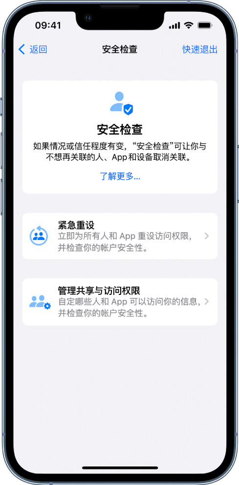 上犹苹果手机维修分享iPhone小技巧:使用