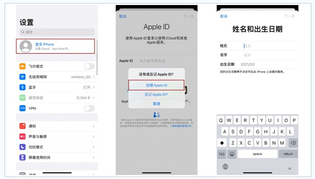 上犹苹果维修网点分享:Apple ID有什么用?新手如何注册iPhone14 ID? 