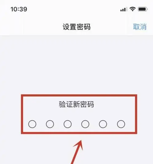 上犹苹果手机维修分享:如何安全的使用iPhone14？iPhone14解锁方法 