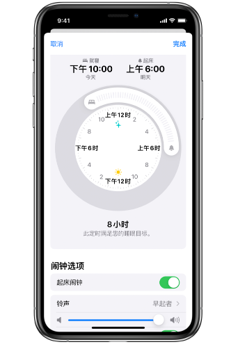 上犹苹果14维修分享：iPhone14如何添加多个睡眠闹钟？ 