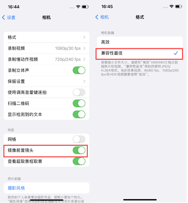 上犹苹果14维修分享iPhone14到手后要做的设置 