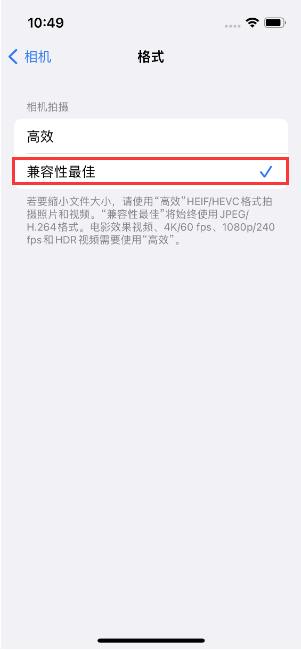 上犹苹果14维修店分享iPhone14相机拍照不清晰，照片发黄怎么办 