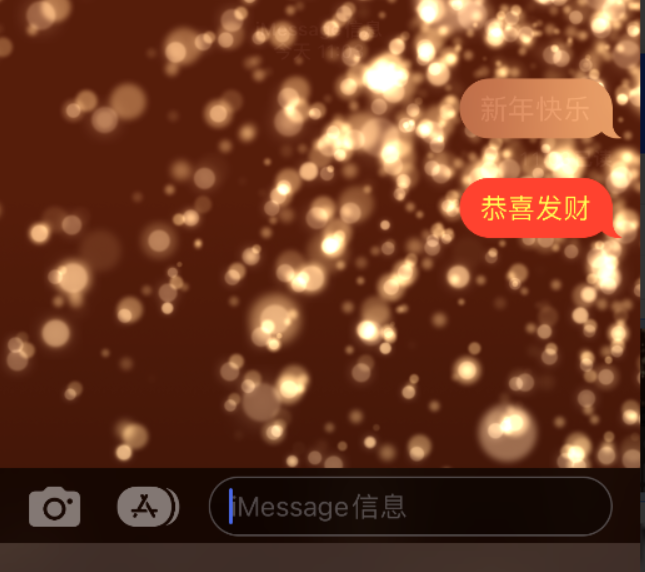 上犹苹果维修网点分享iPhone 小技巧：使用 iMessage 信息和红包功能 