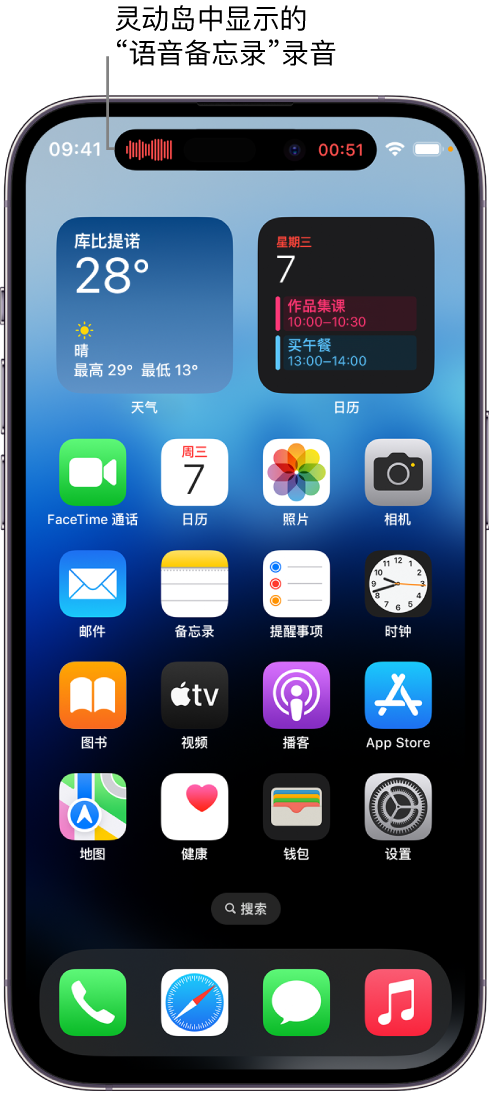 上犹苹果14维修分享在 iPhone 14 Pro 机型中查看灵动岛活动和进行操作 