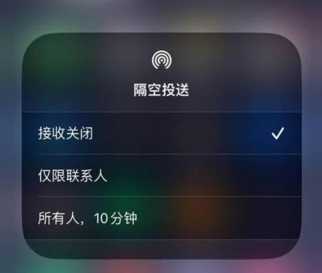 上犹苹果14维修分享iPhone 14 Pro如何开启隔空投送 