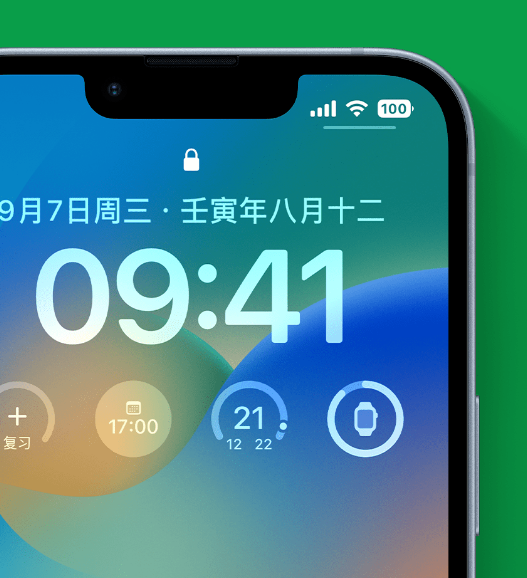 上犹苹果手机维修分享官方推荐体验这些 iOS 16 新功能 