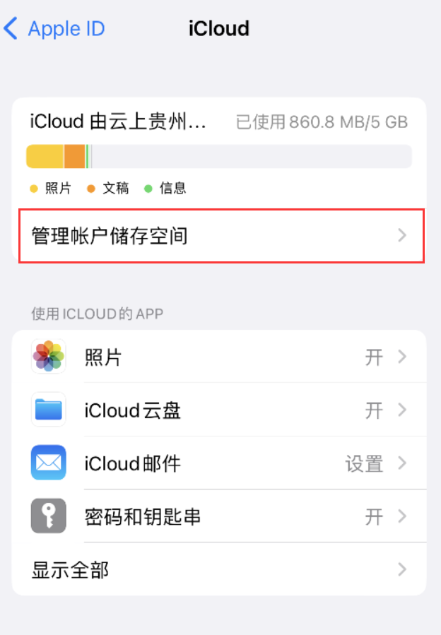 上犹苹果手机维修分享iPhone 用户福利 