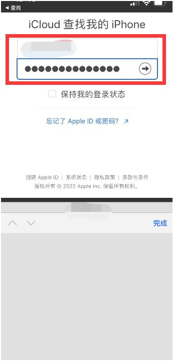 上犹苹果13维修分享丢失的iPhone13关机后可以查看定位吗 