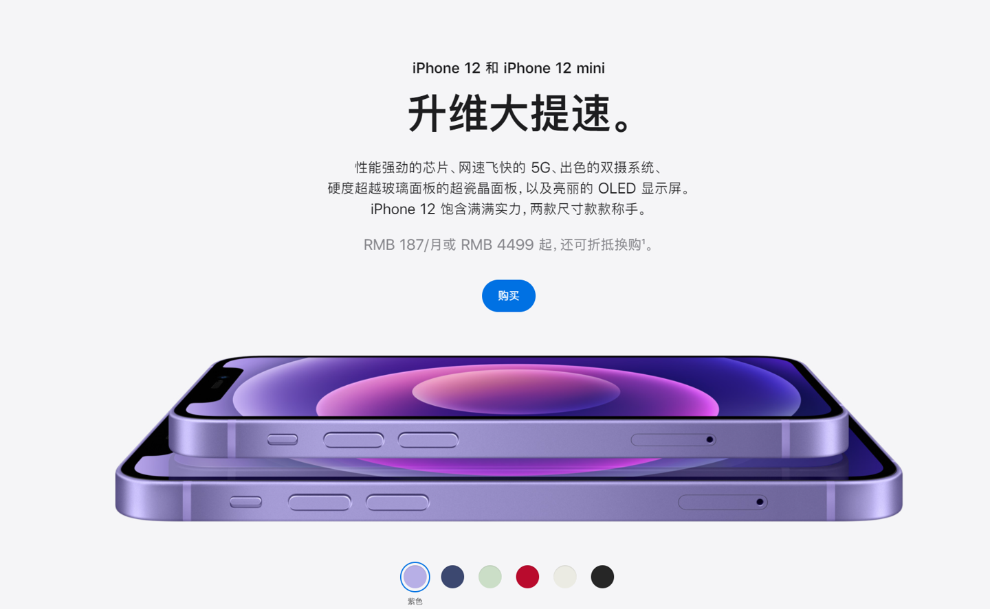 上犹苹果手机维修分享 iPhone 12 系列价格降了多少 